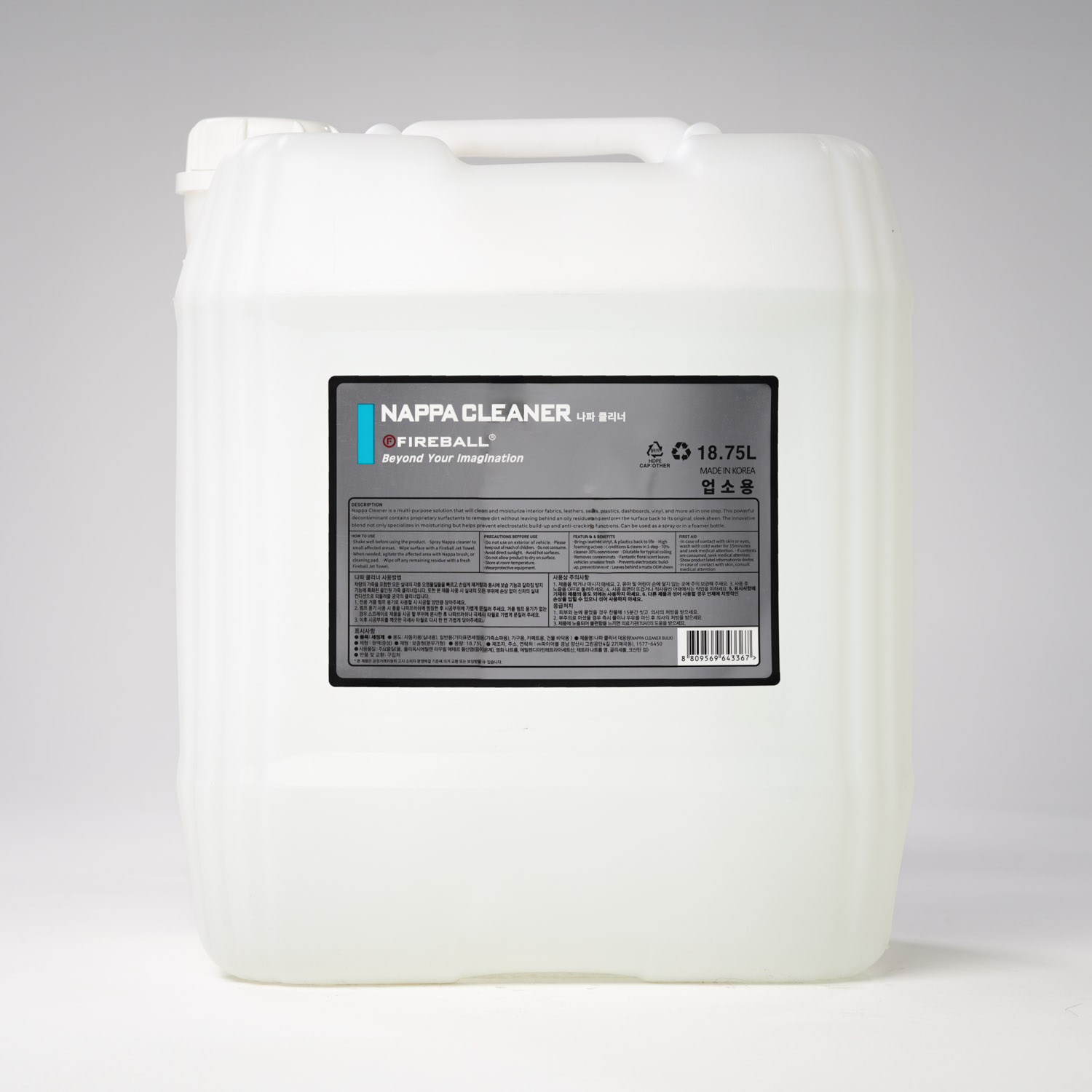 Fireball Nappa Cleaner