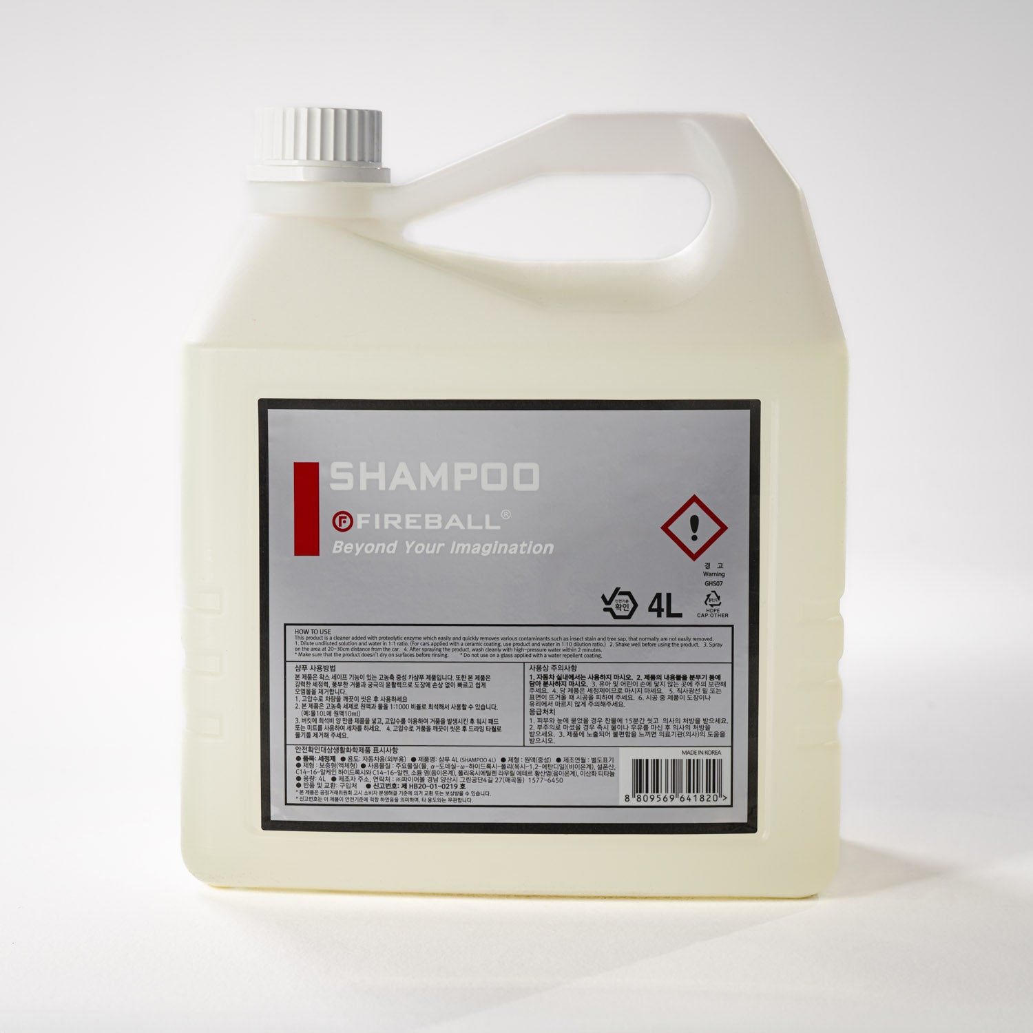 Fireball Shampoo (Pearl)