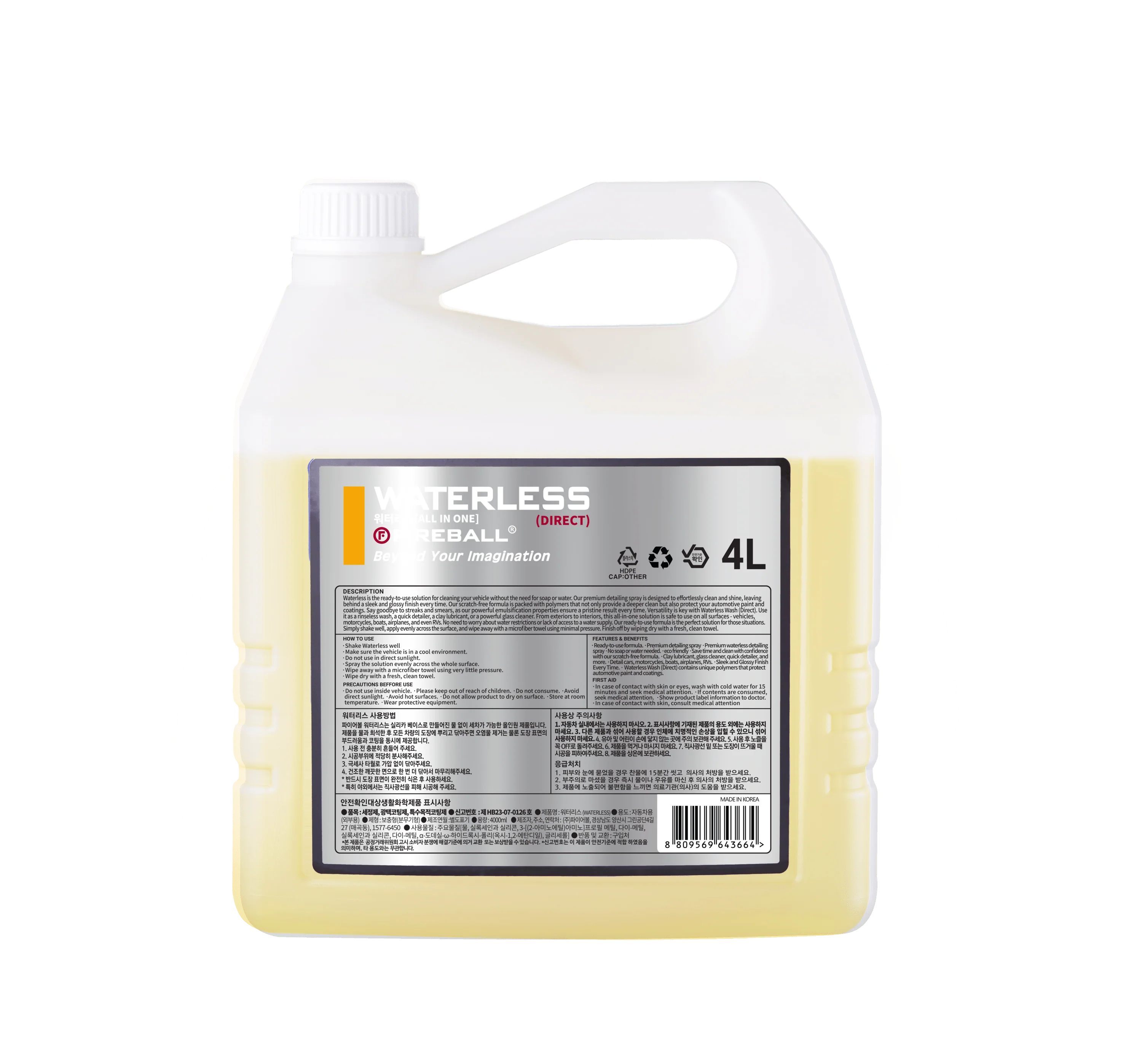 Fireball Waterless DIRECT (Ready To Use)
