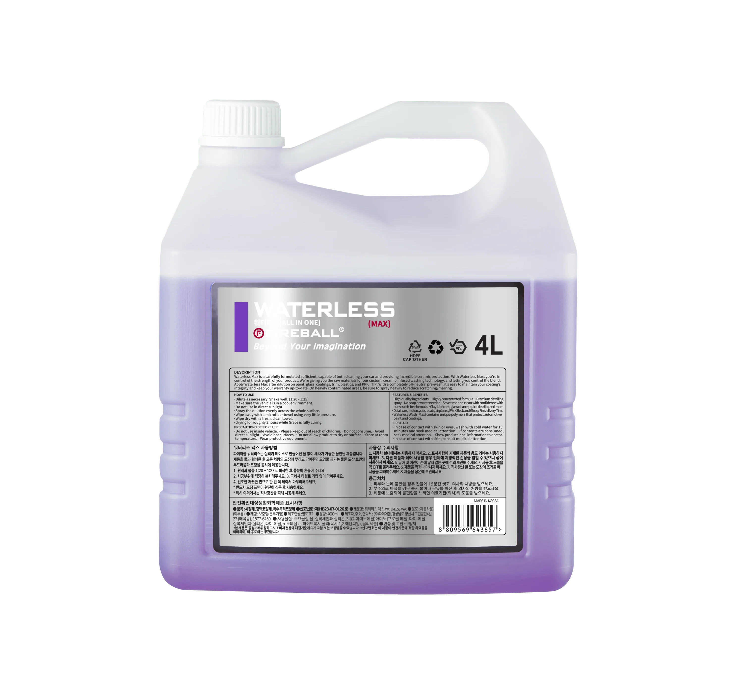 Fireball Waterless MAX (Concentrate)